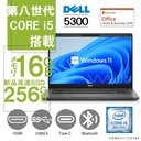 DELL ノートPC 5300/13.3型フルHD/Win 11 Pro/MS Office H&B 2019/Core i5-8265U/WEBカメラ/WIFI/Bluetooth/HDMI/16GB/256GB SSD (整備済み品)