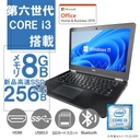 DELL ノートPC E5270/12.5型/Win 11 Pro/MS Office H&B 2019/Core i3-6100U/WEBカメラ/WIFI/Bluetooth/HDMI/8GB/256GB SSD (整備済み品)