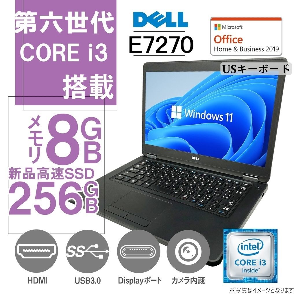 DELL ノートPC E7270/12.5型/Win 11 Pro(日本語 OS)/MS Office H&B 2019/Core i3-6100U/WEBカメラ/WIFI/Bluetooth/HDMI/US キーボード/8GB/256GB SSD (整備済み品)