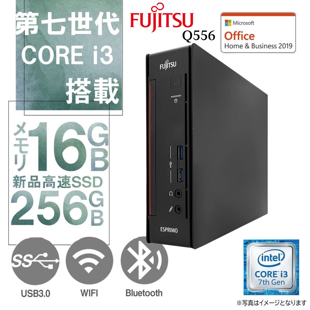 富士通 中古ミニPC Q556/Win 11 Pro/MS Office H&B 2019/Core i3-7世代/WIFI/Bluetooth/16GB/256GB SSD (整備済み品)