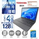 東芝 ノートPC B554/15.6型/10キー/Win 11 Pro/MS Office H&B 2019/Core i5-4200M/WIFI/Bluetooth/DVD/8GB/256GB SSD (整備済み品)