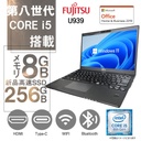 富士通 ノートPC U939/13.3型フルHD/Win 11 Pro/MS Office H&B 2019/Core i5-8365U/WEBカメラ/WIFI/Bluetooth/HDMI/Type-C/8GB/256GB SSD (整備済み品)