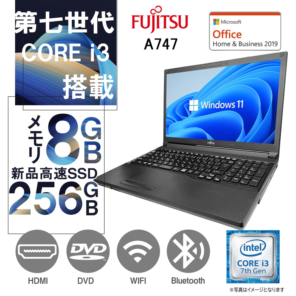 富士通 ノートPC A747/15.6型/10キー/Win 11 Pro/MS Office H&B 2019/Core i3-7100U/WIFI/Bluetooth/HDMI/DVD/8GB/256GB SSD (整備済み品)
