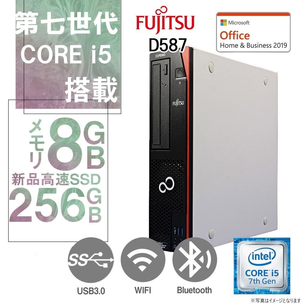 富士通 現行デスクトップPC D587/Win 11 Pro/MS Office H&B 2019/第7世代Core i5-7500/WIFI/Bluetooth/DVD/8GB/256GB SSD (整備済み品)