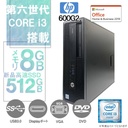 HP (エイチピー) デスクトップPC 600G2/Win 11 Pro/MS Office H&B 2019/Core i3-6100/WIFI/Bluetooth/DVD/8GB/512GB SSD (整備済み品)