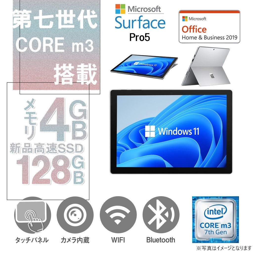 Surface Pro5/12.3型2K液晶(2736x1824)/タッチパネル/Win 11 Pro/MS Office H&B 2019/Core M3-7Y30/WEBカメラ/WIFI/Bluetooth/4GB/128GB SSD (整備済み品)