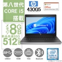 HP (エイチピー) ノートPC 430G5/13.3型/Win 11 Pro/MS Office H&B 2019/Core i5-8250U/WEBカメラ/WIFI/Bluetooth/HDMI/8GB/512GB SSD (整備済み品)