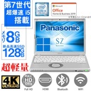 Win11 パソコン ノートPC 12型 Panasonic CF-SZ6