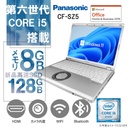 Panasonic ノートPC CF-SZ5/12.1型フルHD/Win 11 Pro/MS Office H&B 2019/Core i5-6300U/WEBカメラ/WIFI/Bluetooth/HDMI/8GB/512GB SSD (整備済み品)