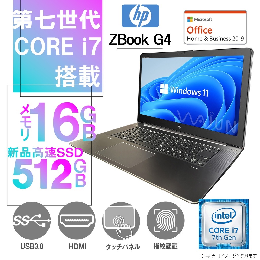 HP (エイチピー) ノートPC ZBook G4/15.6型フルHD/タッチパネル/Win 11 Pro/MS Office H&B 2019/Core i7-7700HQ/WEBカメラ/WIFI/Bluetooth/HDMI/16GB/512GB SSD (整備済み品)