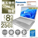 Panasonic ノートPC CF-LX4/14型/Win 11 Pro(日本語 OS)/MS Office H&B 2019/Core i5-5300U/WEBカメラ/WIFI/Bluetooth/HDMI/US キーボード/8GB/256GB SSD (整備済み品)