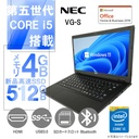 NEC ノートPC VG-S/13.3型2K液晶(2560x1440)/Win 11 Pro/MS Office H&B 2019/Core i5-5200U/WEBカメラ/WIFI/Bluetooth/HDMI/4GB/512GB SSD (整備済み品)