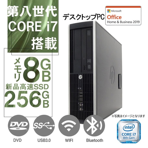 デスクトップパソコン 中古 パソコン爆速第6世代Corei5 Win11 新品SSD480GB メモリ8GB 2画面出力可 MS OFFICE搭載 DVDマルチ/WIFI/Bluetooth 富士通/NEC/HP等