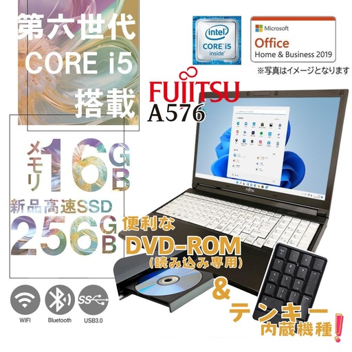 富士通 中古ノートパソコン A576/15.6型/10キー/Win11 Pro/MS Office H&B 2019/Core i5-6300U/DVD-RW/WIFI/Bluetooth/メモリ 16GB/SSD 256GB（整備済み品）