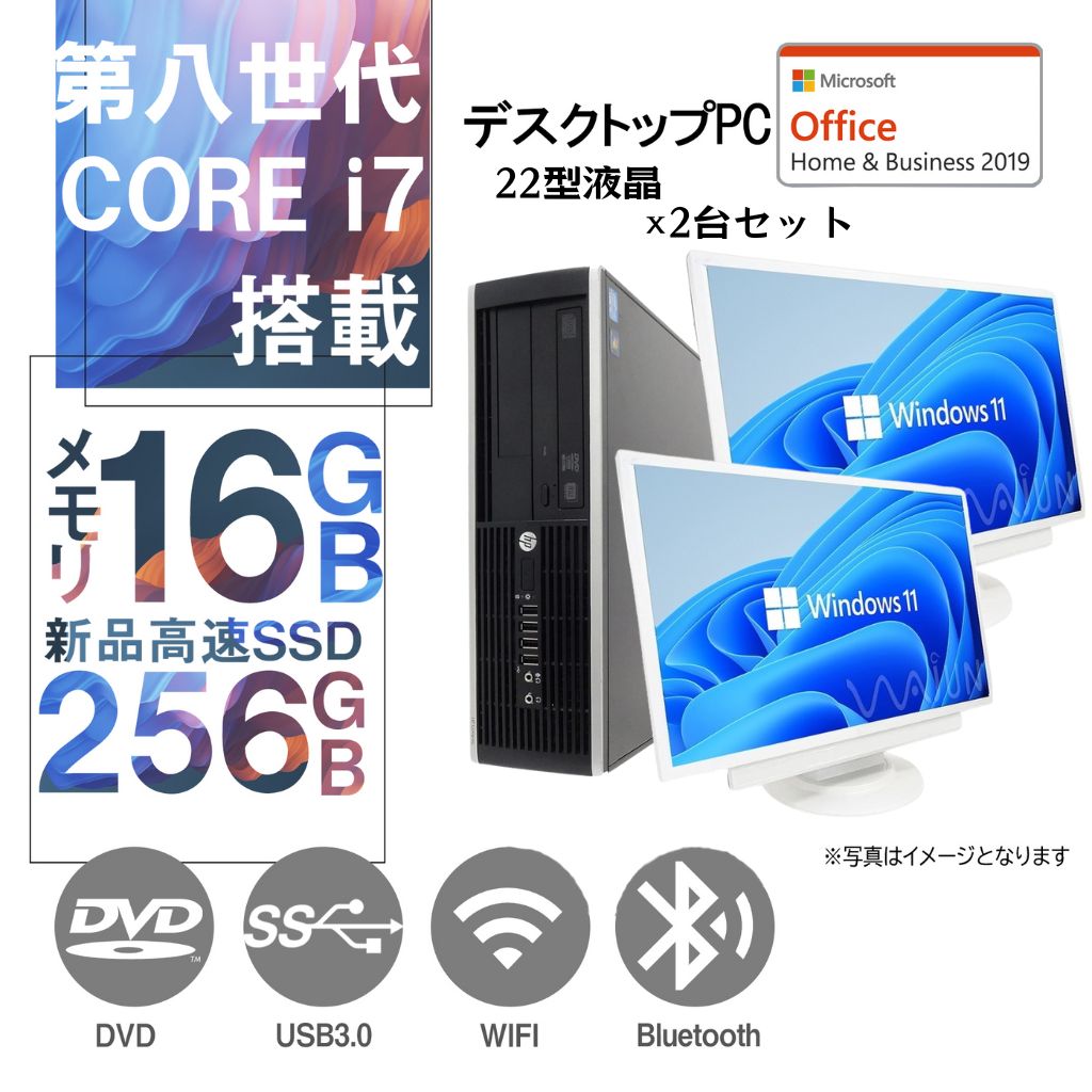 Windows10 Pro 64BIT HP Compaqシリーズ Core i5第3世代 8GB 少ない 新品SSD256GB HDD1TB DVD  新品Geforce GT1030 2GB搭載 ゲーミングデスクトップ 売買されたオークション情報 落札价格 【au  payマーケット】の商品情報をアーカイブ公開