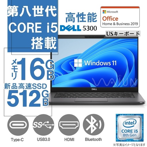 DELL ノートPC 5300/13.3型/Win 11 Pro(日本語 OS)/MS Office H&B 2019/Core i5-8265U/WEBカメラ/wajunのWIFI/Bluetooth/HDMI/Type-C/US キーボード/16GB/512GB SSD (整備済み品)