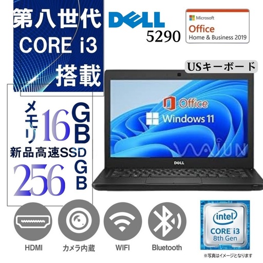 DELL ノートPC 5290/12.5型/Win 11 Pro(日本語 OS)/MS Office H&B 2019/Core i3-8130U/WEBカメラ/WIFI/Bluetooth/HDMI/Type-C/US キーボード/16GB/256GB SSD (整備済み品)