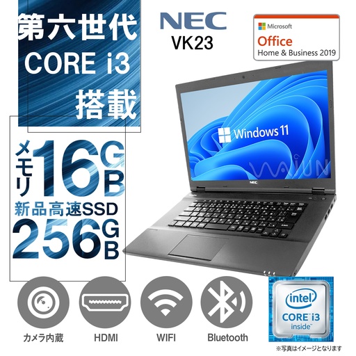 NEC ノートPC VK23/15.6型/Win 11 Pro/MS Office H&B 2019/Core i3-6100U/WIFI/Bluetooth/HDMI/DVD/8GB/512GB SSD (整備済み品)