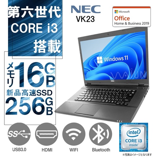 NEC ノートPC VK23/15.6型/Win 11 Pro/MS Office H&B 2019/Core i3-6100U/WIFI/Bluetooth/HDMI/DVD/8GB/512GB SSD (整備済み品)