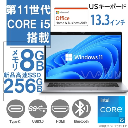 DELL ノートPC 5320/13.3型フルHD/USキーボード/Win 11 Pro/MS Office H&B 2019/Core i5-1145G7/WEBカメラ/WIFI/Bluetooth/HDMI/Type-C/8GB/256GB SSD (整備済み品)