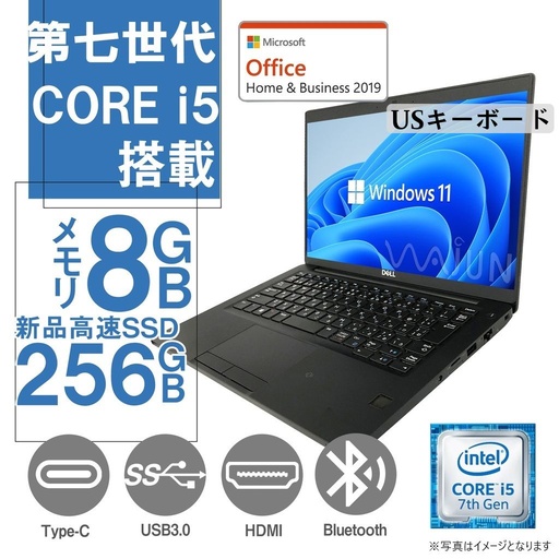 DELL ノートPC 7390/13.3型フルHD/Win 11 Pro/MS Office H&B 2019/Core i5-7200U/WEBカメラ/WIFI/Bluetooth/HDMI/Type-C/USキーボード/8GB/256GB SSD (整備済み品)