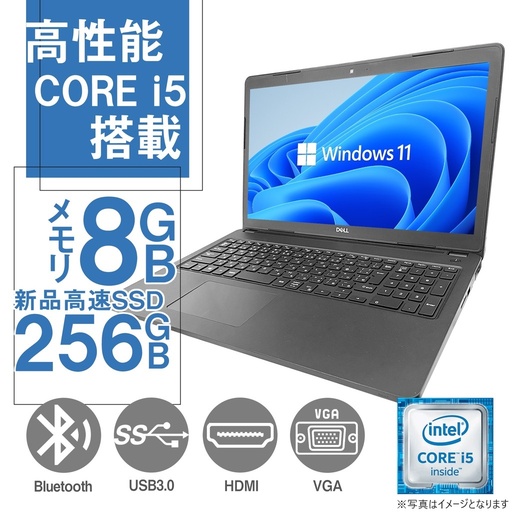 DELL ノートPC 3570/15.6型/10キー/Win 11 Pro/MS Office H&B 2019/Core i5-6200U/WEBカメラ/WIFI/Bluetooth/HDMI/8GB/256GB SSD