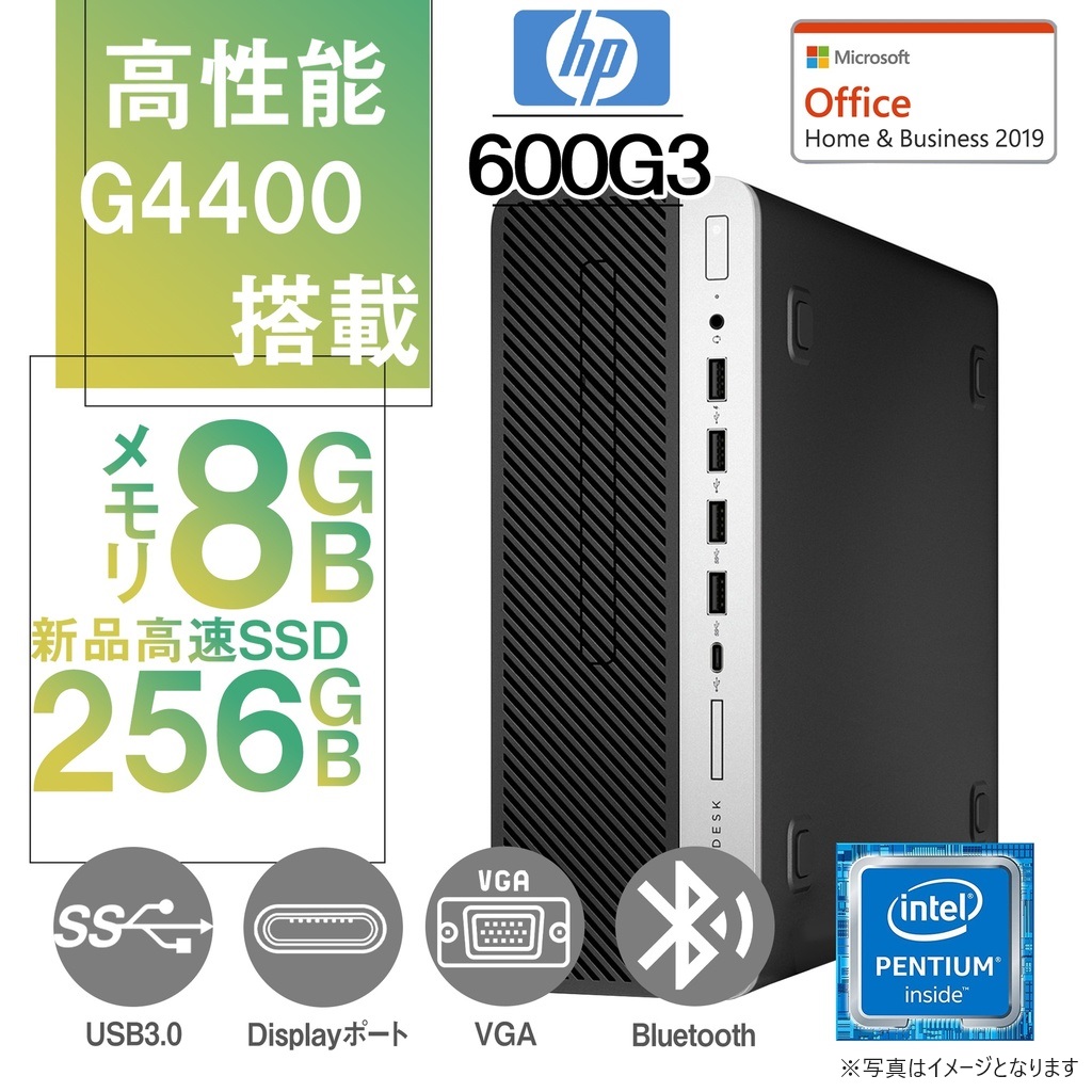 HP (エイチピー) デスクトップPC 600G3/Win 11 Pro/MS Office Hu0026B 2019/Celeron G4400/WIFI /Bluetooth/DVD-RW/8GB/256GB SSD (整備済み品) | Miracle