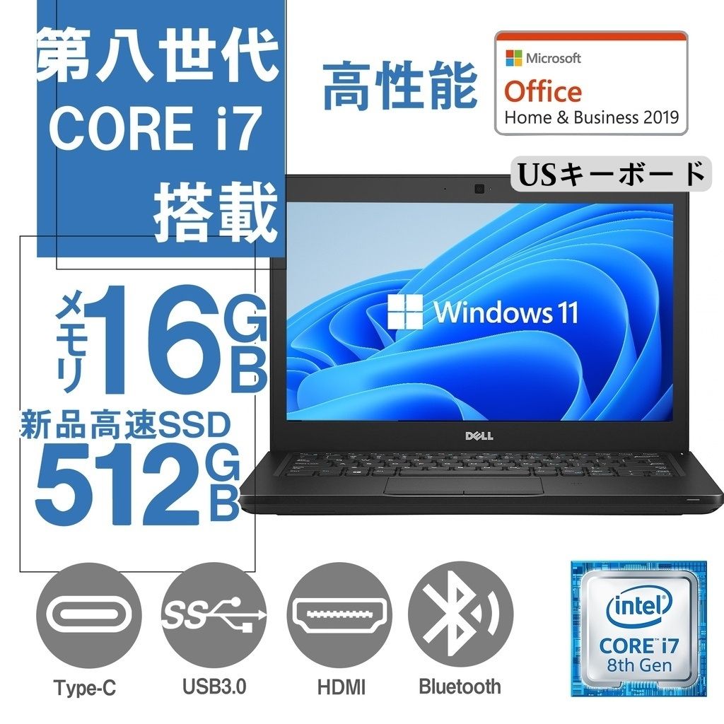 DELL ノートPC 5290/12.5型/Win 11 Pro(日本語 OS)/MS Office H&B 2019/Core  i7-8650U/WEBカメラ/WIFI/Bluetooth/HDMI/Type-c/US キーボード/16GB/512GB SSD (整備済み品)  | Miracle