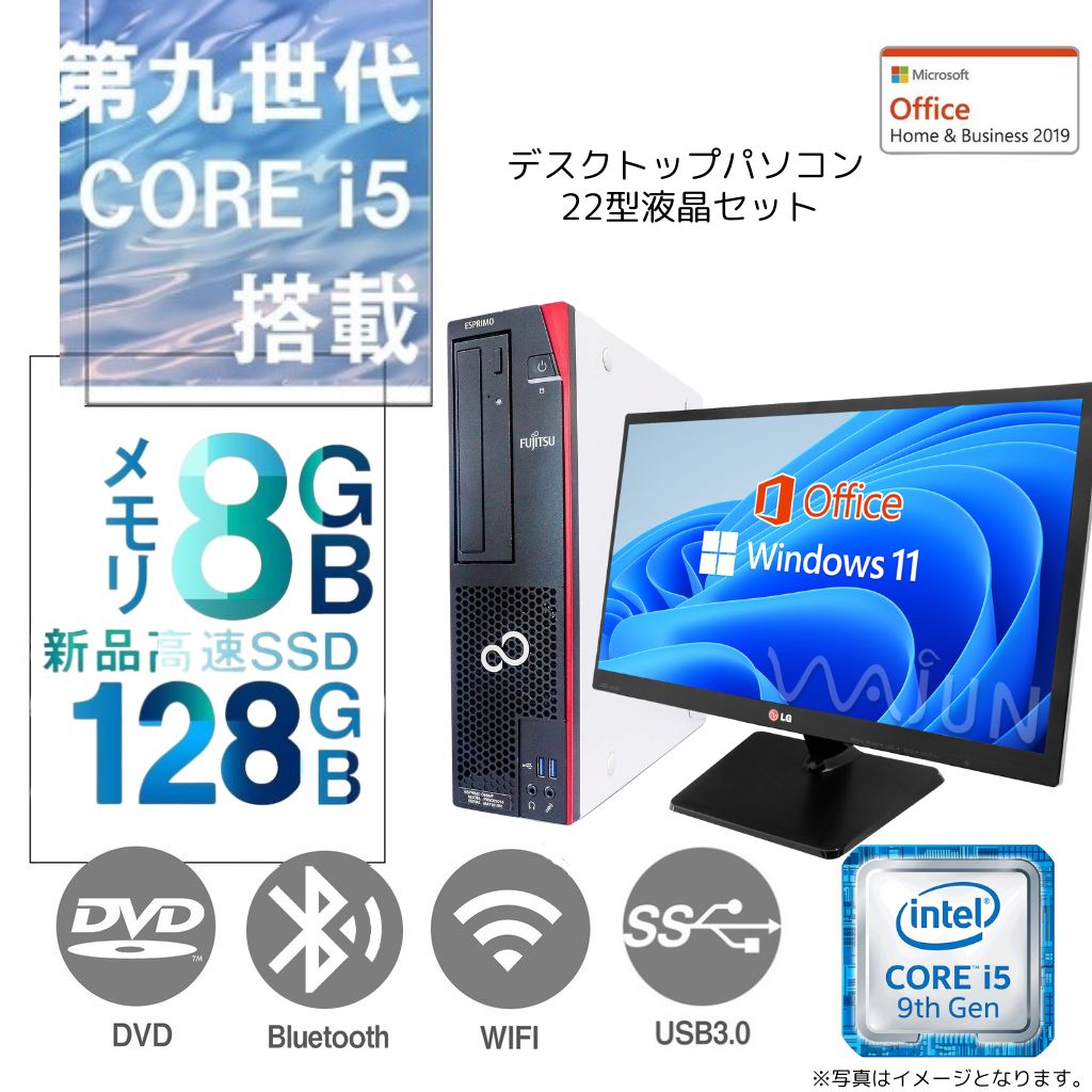 デスクトップ 中古パソコン Microsoft Office 2019 HP 小型 800G1 USDT