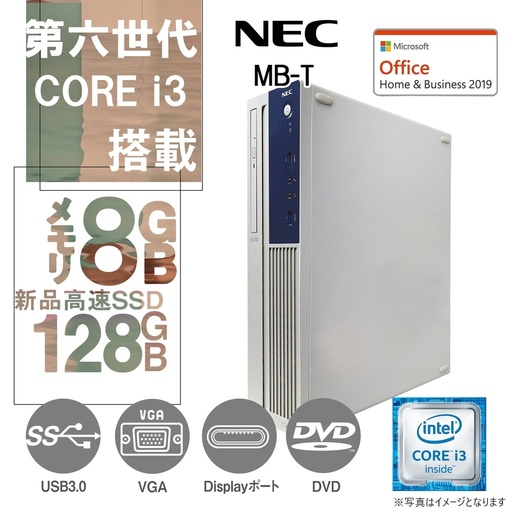 NEC デスクトップPC MB-T/Win 11 Pro/MS Office H&B 2019/Core i3-6100/WIFI/Bluetooth/DVD-ROM/8GB/128GB SSD (整備済み品)
