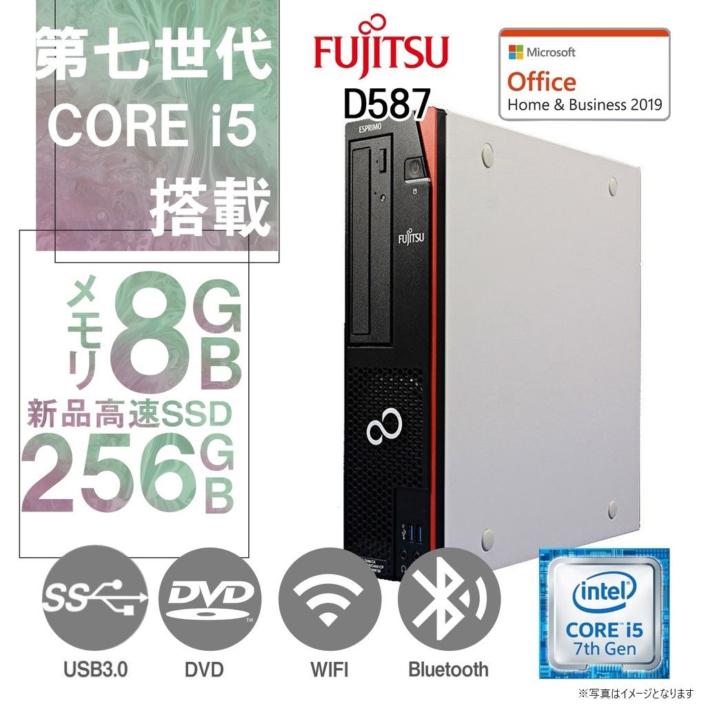 富士通 現行デスクトップPC D587/Win 11 Pro/MS Office Hu0026B 2019/第7世代Core i5-7500/WIFI/Bluetooth/DVD/8GB/256GB  SSD (整備済み品) | Miracle