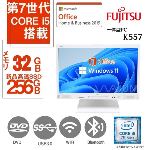 NEC デスクトップPC MB-3/Win 11 Pro/MS Office H&B 2019/Core i7-8700/WIFI/Bluetooth/Type-C/DVD/16GB/512GB SSD (整備済み品)