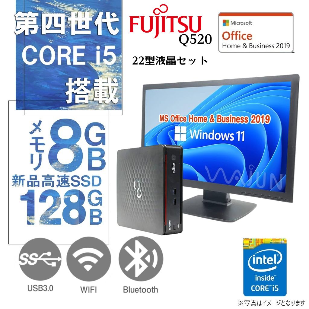 富士通 中古ミニPC Q520/22型液晶セット/MS Office H&B 2019/Win 11 Pro/Core i5-4世代 /WIFI/Bluetooth/8GB/128GB SSD (整備済みパソコン) | Miracle