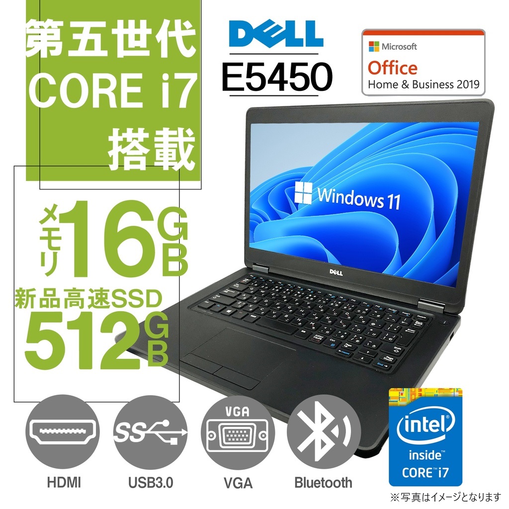 DELL Latitude E5450 Core i5 32GB 新品SSD960GB 無線LAN Windows10 64bitWPSOffice 14.0インチ HD  パソコン  ノートパソコン