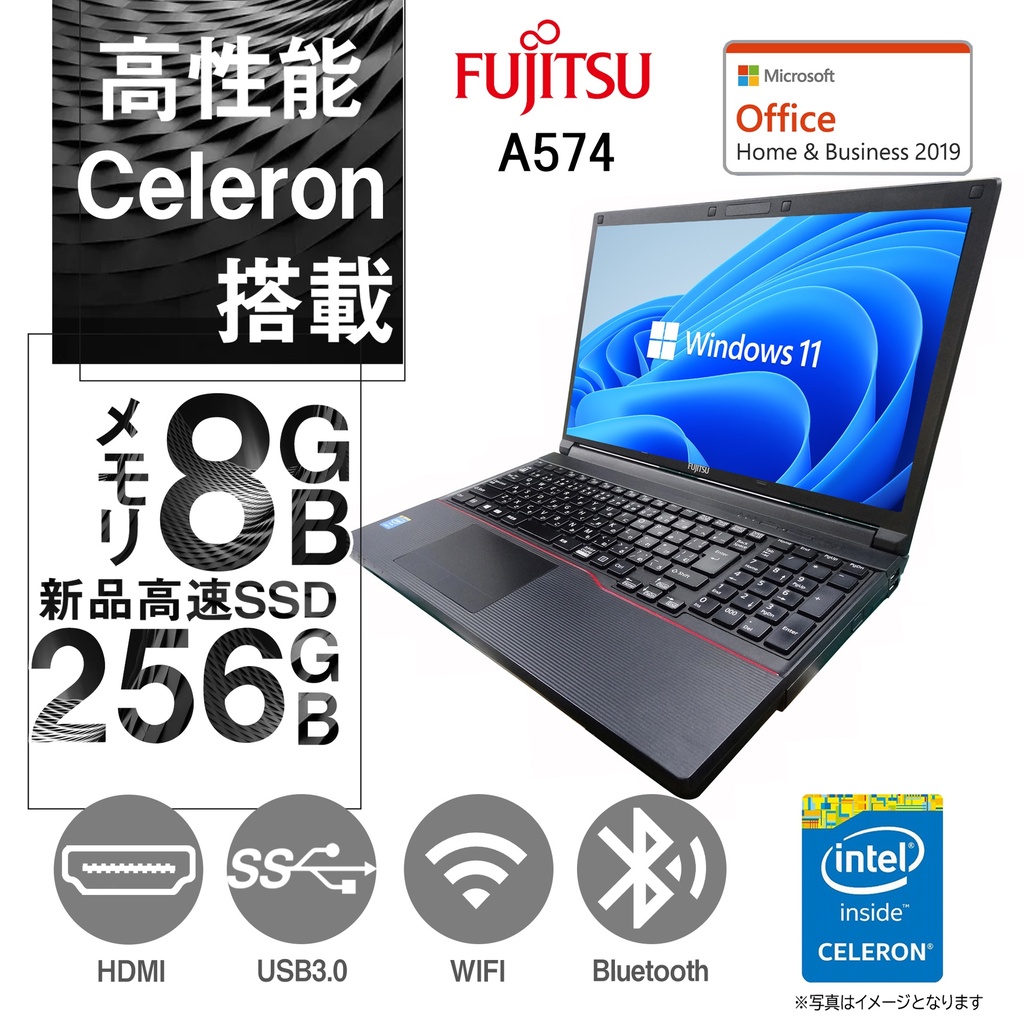 富士通 ノートPC A574/15.6型/10キー/Win 11 Pro/MS Office H&B 2019