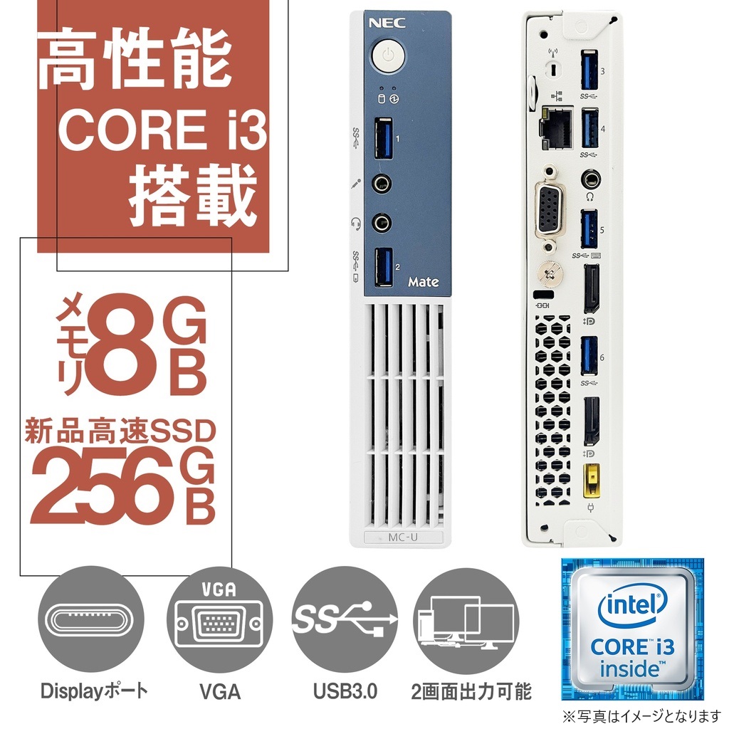 Win11+Office認証済 i3-6100 SSD128GB コンパクトPC Win11+Office認証済 i3-6100 SSD128GB コンパクトPC インテル（intel