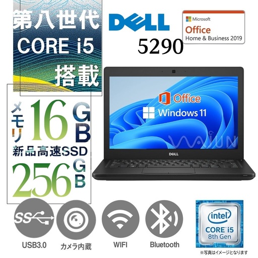 DELL ノートPC 5290/12.5型/Win 11 Pro/MS Office H&B 2019/Core i5-8250U/WEBカメラ/WIFI/Bluetooth/16GB/256GB SSD (整備済み品)