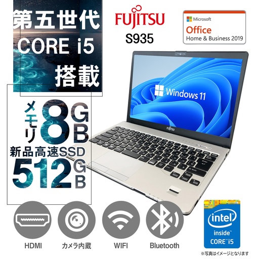 富士通 ノートPC S935/13型フルHD/Win 11 Pro/MS Office H&B 2019/Core i5-5300U/WEBカメラ/WIFI/Bluetooth/HDMI/8GB/512GB SSD (整備済み品)