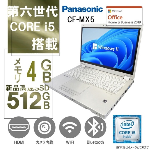 Panasonic ノートPC CF-MX5/12.5型フルHD/Win 11 Pro/MS Office H&B 2019/Core i5-6300U/WEBカメラ/WIFI/Bluetooth/HDMI/8GB/512GB SSD (整備済み品)