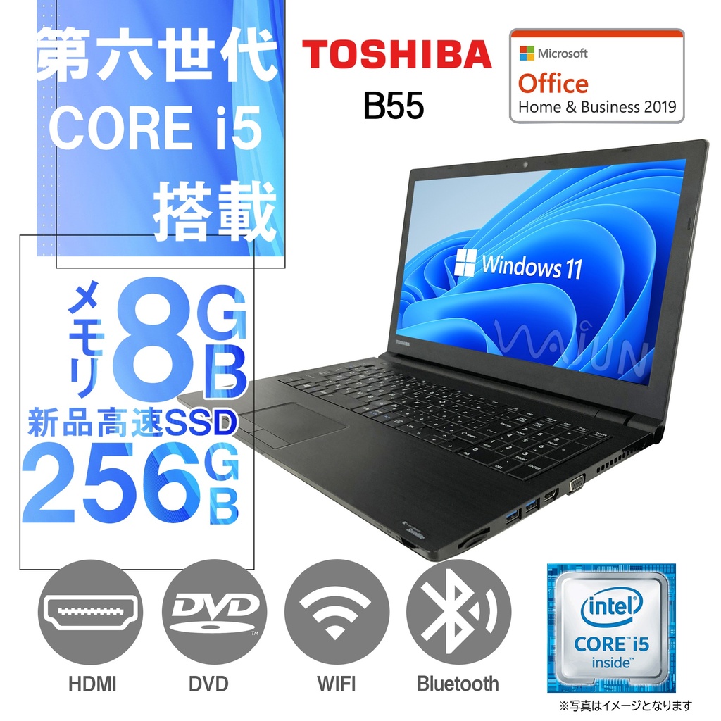 東芝 ノートpc B55 15 6型 10キー Win 11 Pro Ms Office Handb 2019 Core I5 6200u