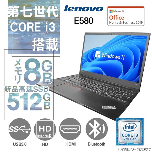 Lenovo (レノボ) ノートPC E580/15.6型フルHD/10キー/Win 11 Pro/MS Office H&B 2019/core i3-7020U/WEBカメラ/WIFI/Bluetooth/HDMI/8GB/512GB SSD (整備済み品)