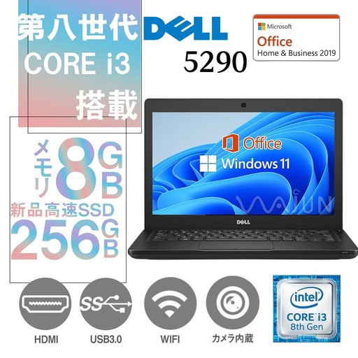 DELL ノートPC 5290/12.5型/Win 11 Pro/MS Office H&B 2019/Core i3-8130U/WEBカメラ/WIFI/Bluetooth/HDMI/8GB/512GB SSD (整備済み品)