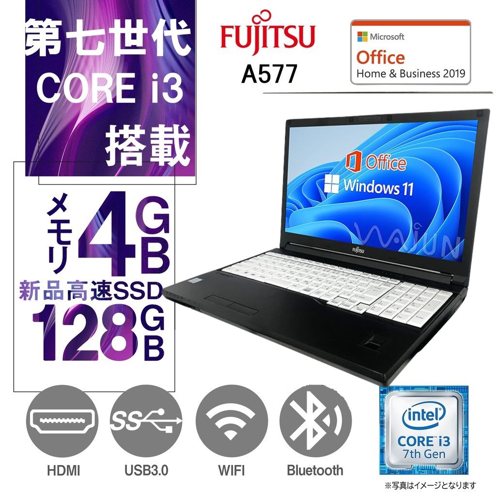 富士通 ノートPC A577/15.6型/10キー/Win 11 Pro/MS Office H&B 2019/Core  i3-7130U/DVD-ROM/WIFI/Bluetooth/4GB/128GB SSD (整備済み品) | WAJUNPC