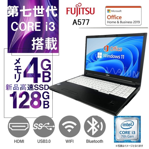 富士通 ノートPC A577orA579 /15.6型/10キー/Win 11 Pro/MS Office H&B 2019/Core i3-7130U/DVD-ROM/WIFI/Bluetooth/4GB/128GB SSD (整備済み品)