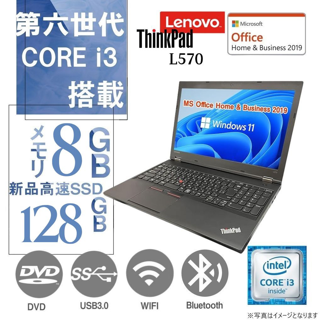 Windows11 ノートパソコン ノートPC 中古パソコン MicrosoftOffice2019