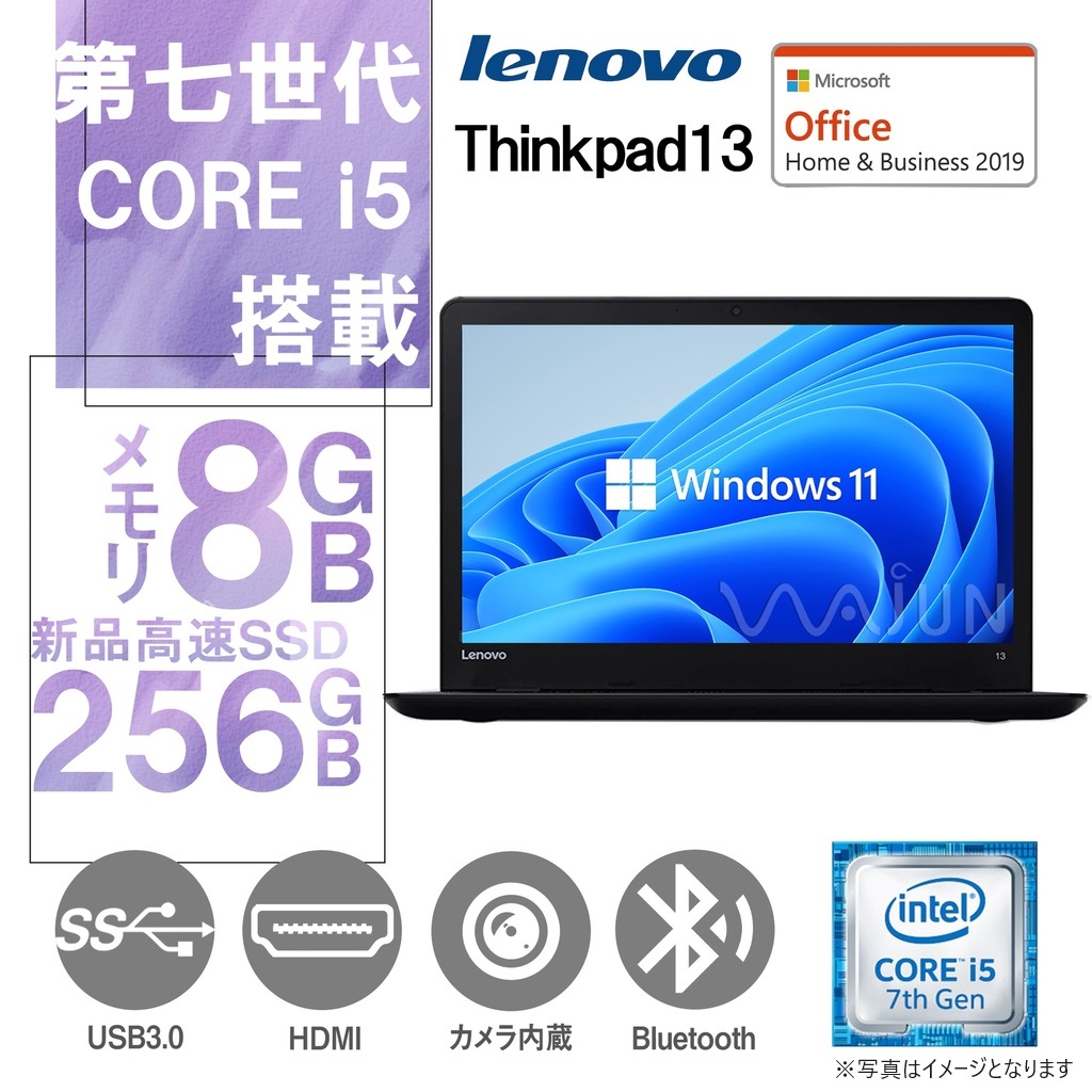Lenovo (レノボ) ノートPC ThinkPad13/13.3型/Win 11 Pro/MS Office ...