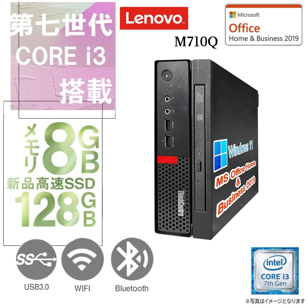 HP (エイチピー) ミニPC 400G3/Win 11 Pro/MS Office H&B 2019/Core  i5-6500T/WIFI/Bluetooth/Type-C/8GB/256GB SSD (整備済み品) | Miracle