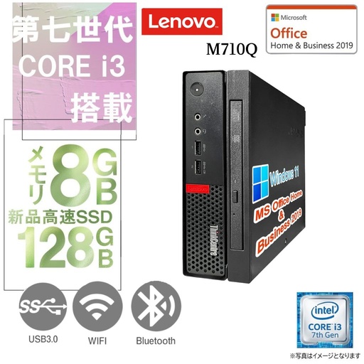 HP (エイチピー) ミニPC 400G3/Win 11 Pro/MS Office H&B 2019/Core i5-6500T/WIFI/Bluetooth/Type-C/8GB/256GB SSD (整備済み品)