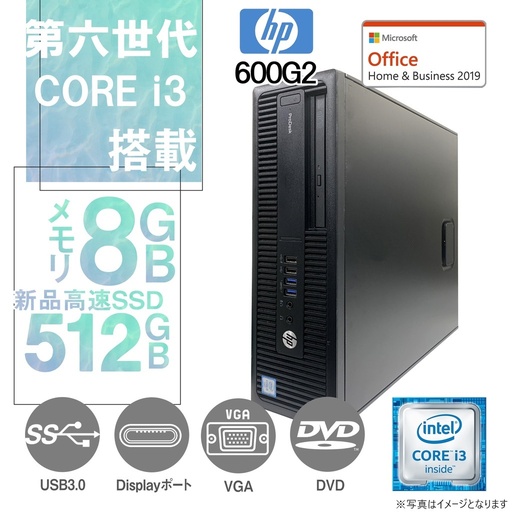 HP (エイチピー) デスクトップPC 600G2/Win 11 Pro/MS Office H&B 2019/Core i3-6100/WIFI/Bluetooth/DVD/8GB/512GB SSD (整備済み品)
