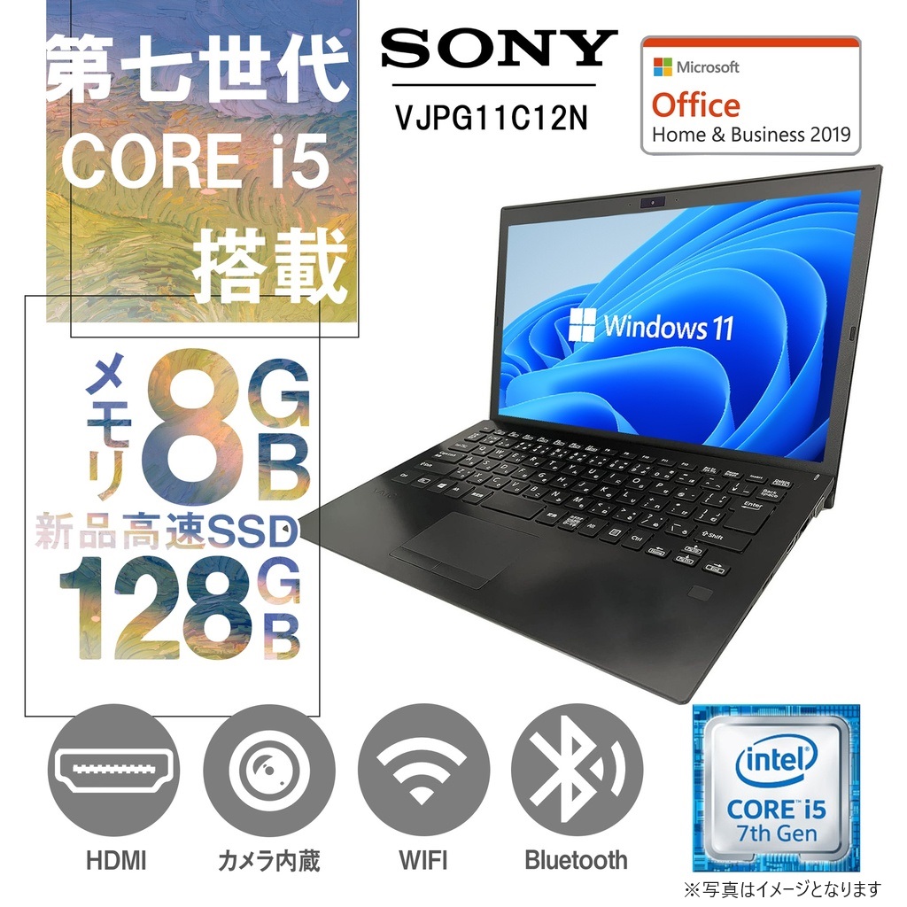 SONY ノートPC VJPG11C12N/13.3型フルHD/Win 11 Pro/MS Office H&B 2019/Core i5-7200U/ WEBカメラ/WIFI/Bluetooth/HDMI/8GB/128GB SSD (整備済み品) | Miracle